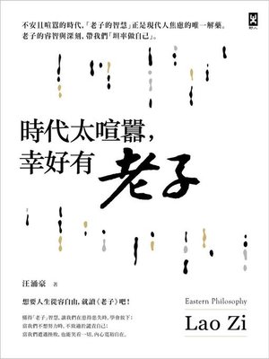 cover image of 逆天紅顏(5)【原創小說】